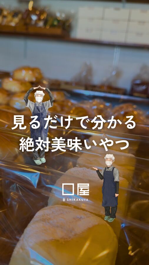 ショート動画サムネ