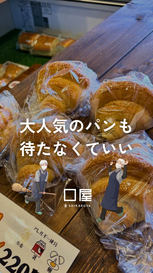 ショート動画サムネ